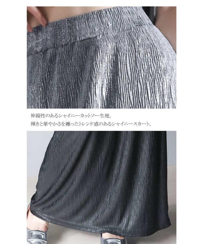 日本 Classical Elf - 小華麗光澤纖細修身長裙-銀灰