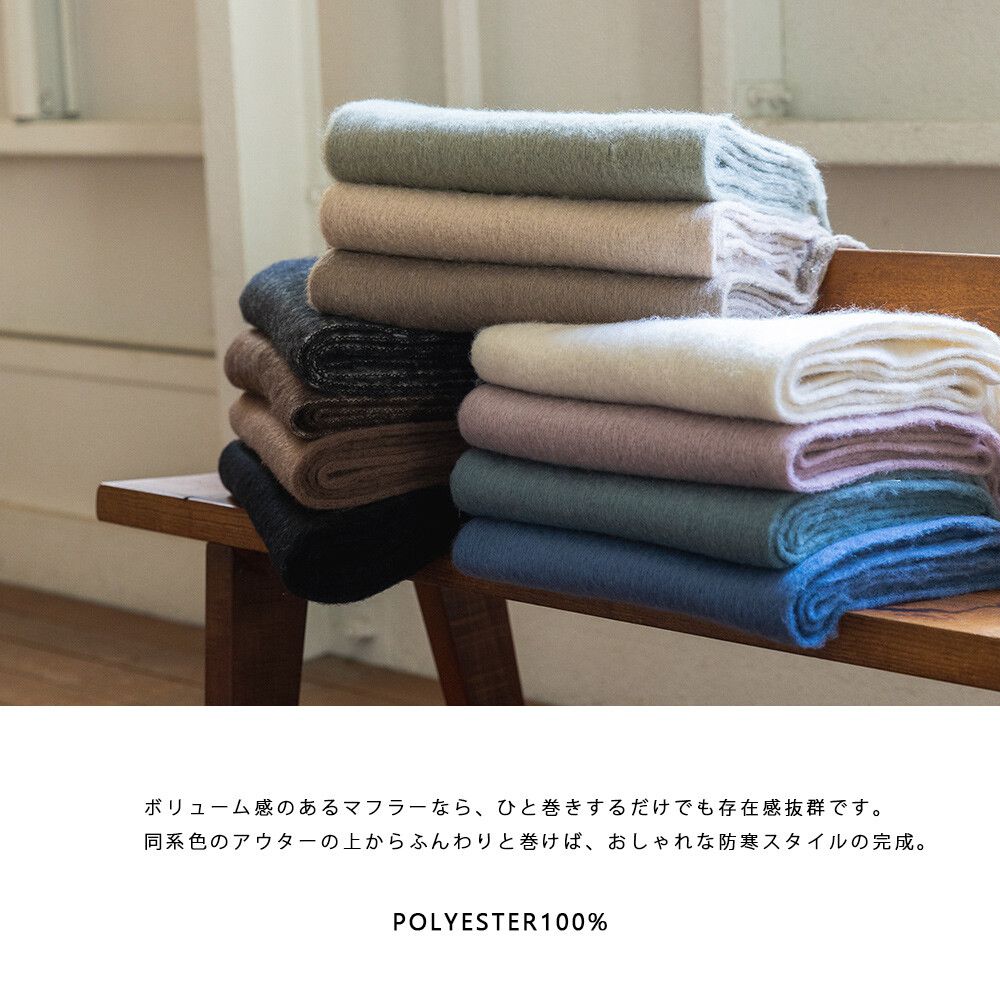 日本 OMNES - 起毛柔軟流蘇圍巾/披肩-摩卡棕 (36x198cm)