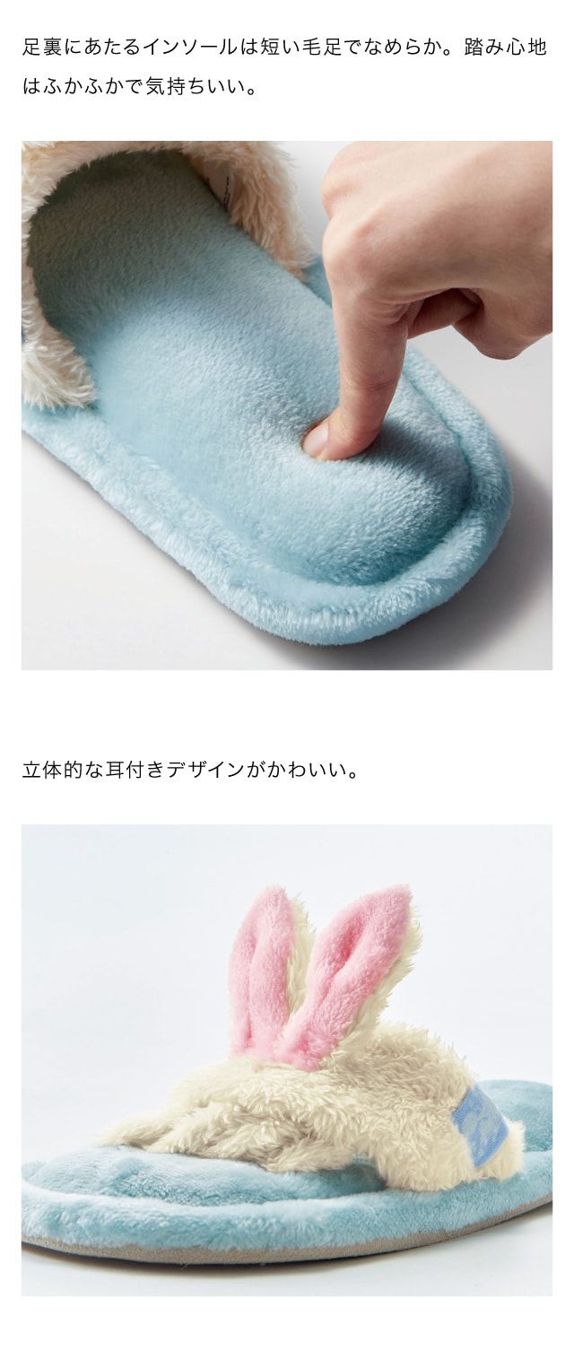 日本千趣會 - 迪士尼 立體造型室內拖鞋-白兔-五趾款 (M(23-25cm))