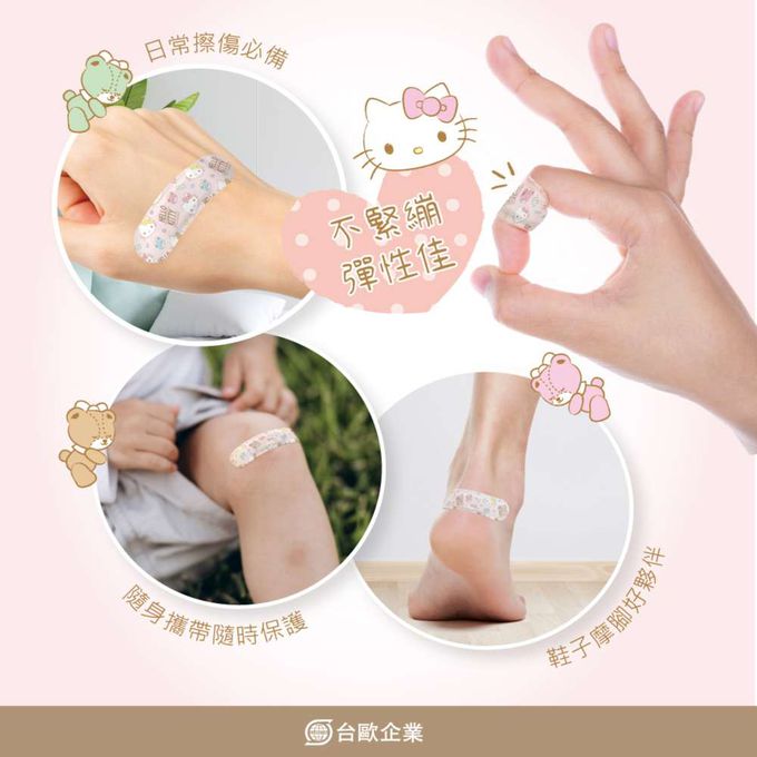 【台歐】三麗鷗 OK繃-KITTY-20入/盒*6-摩達客推薦
