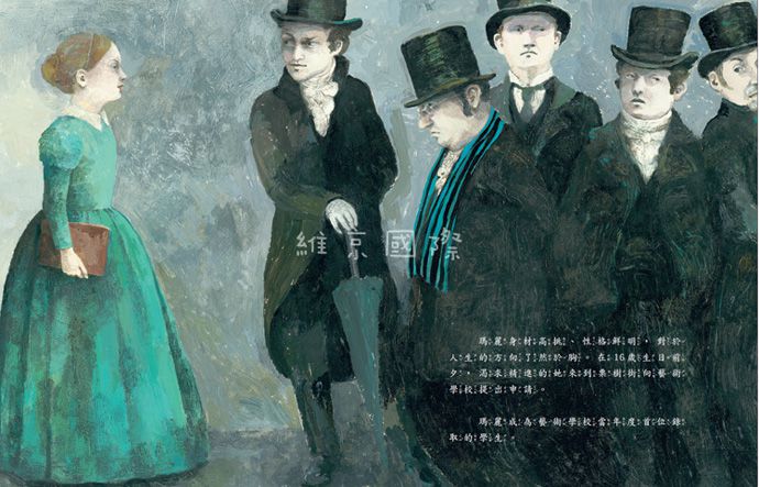 瑪麗 ．卡薩特──印象派大師群像中，溫柔而堅毅的美國女畫家-精裝