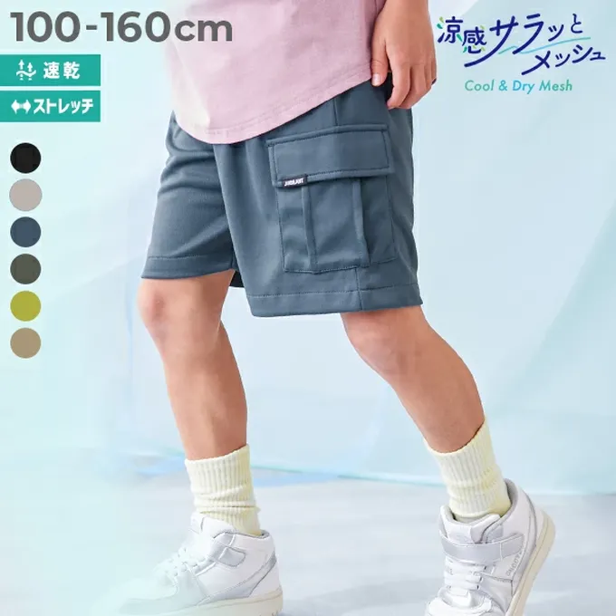 日本 devirock - 涼感速乾網眼 工裝口袋短褲-卡其棕