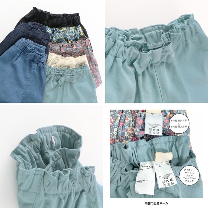 日本 BRANSHES - 腰間蝴蝶結女孩短褲-碎花-粉紅