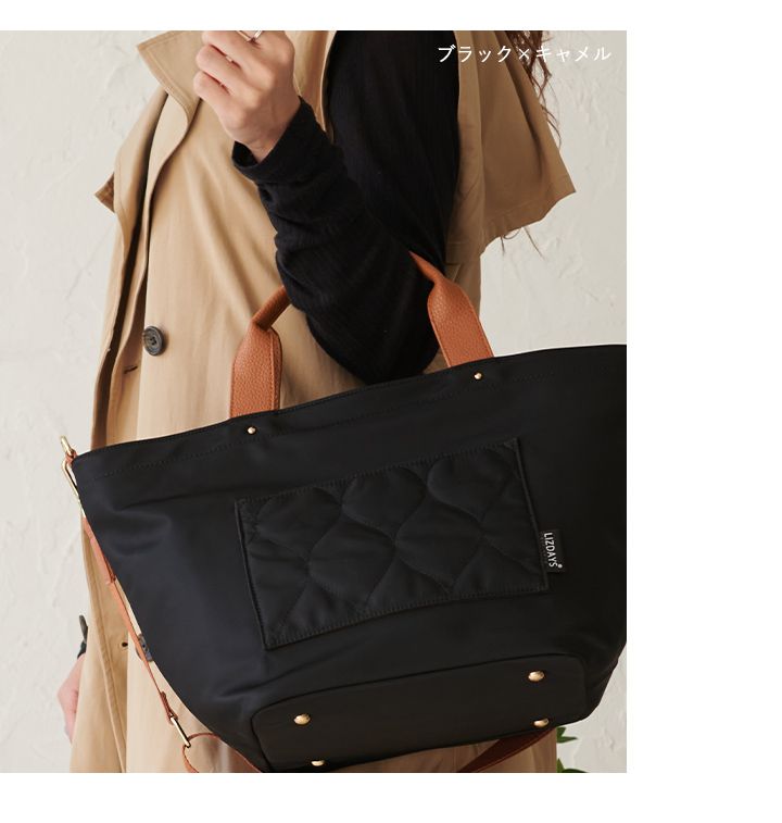 日本 LIZDAYS - 撥水加工 2WAY大容量尼龍托特包-衍縫拼接-淺灰x黑 (27x45x24cm)