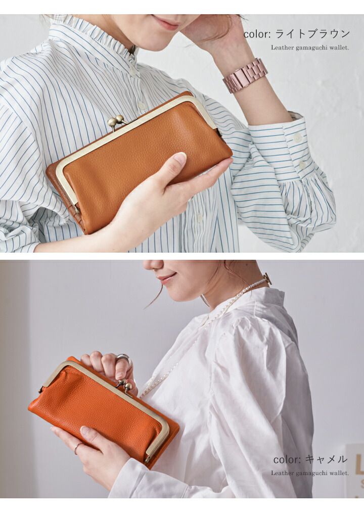 日本 LIZDAYS - 質感真皮口金長夾/皮夾-淺灰杏 (19.5x10x2.5cm)