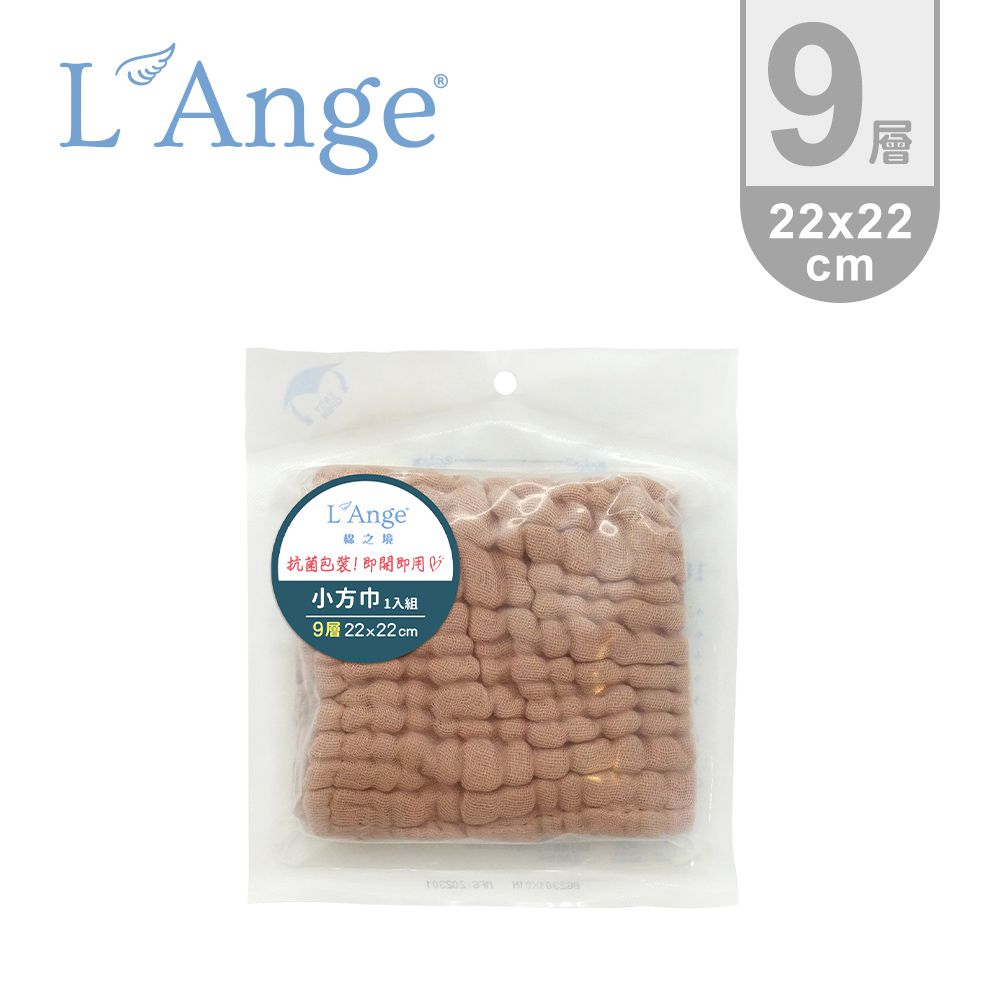 L'ange - 棉之境 9層多功能紗布小方巾-奶茶色-1入