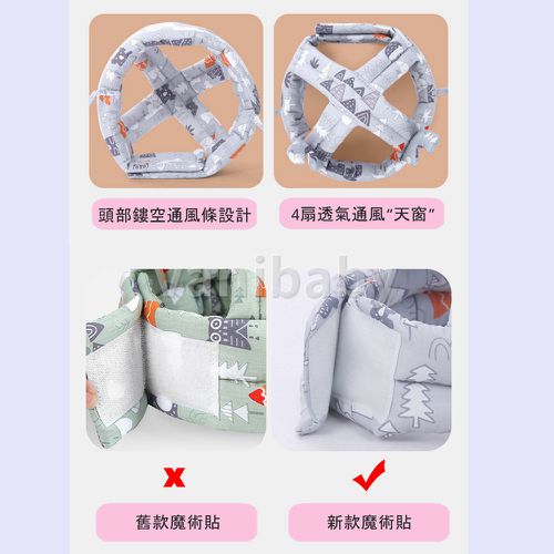 寶寶學步防摔帽 透氣防撞安全帽-小皇冠（升級款透氣網布）