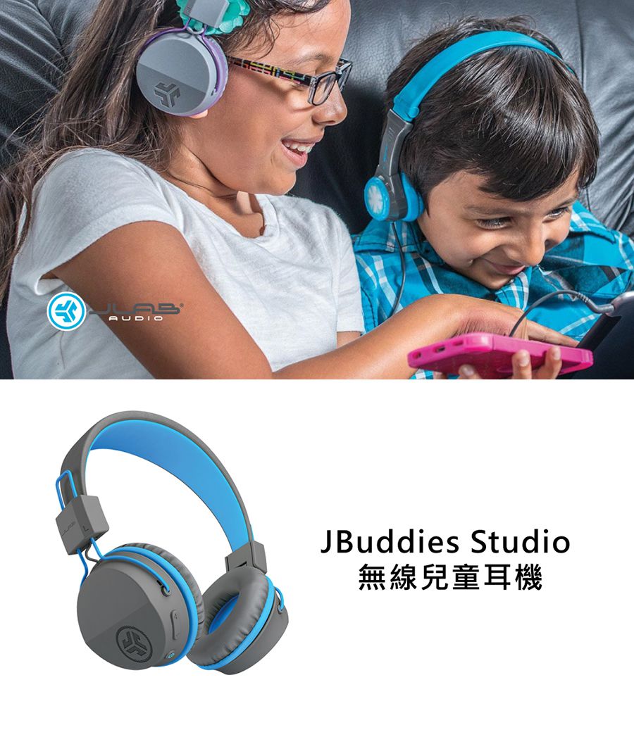 JLAB - JBuddies Studio 無線兒童耳機-附麥克風-紫色 (16.5 x 7 x 19 cm)