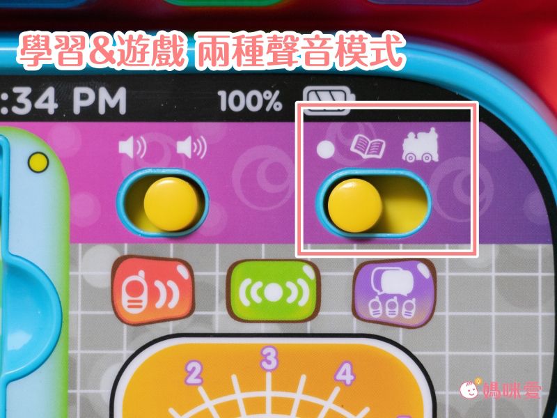 Vtech - 4合1智慧積木學習車-藍色-正版代理商公司貨