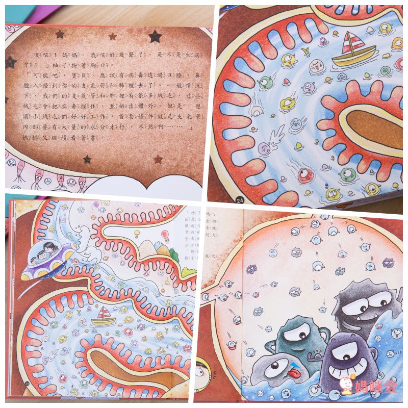 我是健康好寶寶：多喝開水不生病