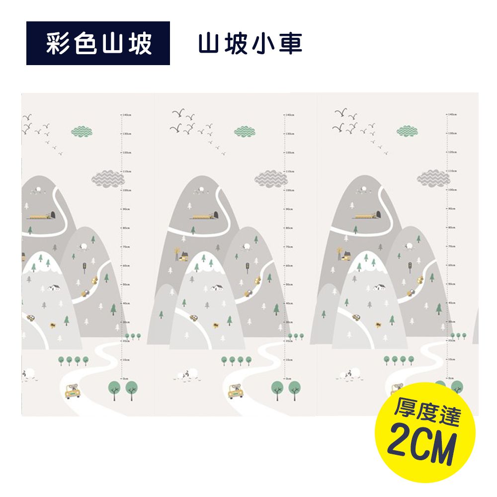 國民地墊-彩色山坡 (厚度2cm)-(雙面花色，共一片地墊)