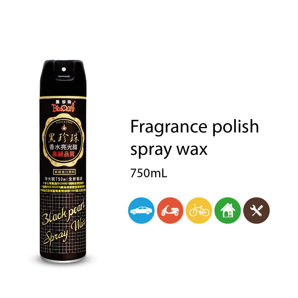 香水亮光蠟-750ML