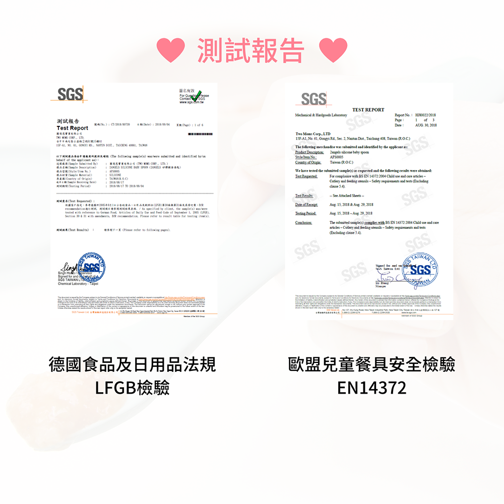 2angels - 矽膠餵食湯匙 兩入附外出盒-繁星款-兩入附外出盒-夏葉綠+紫