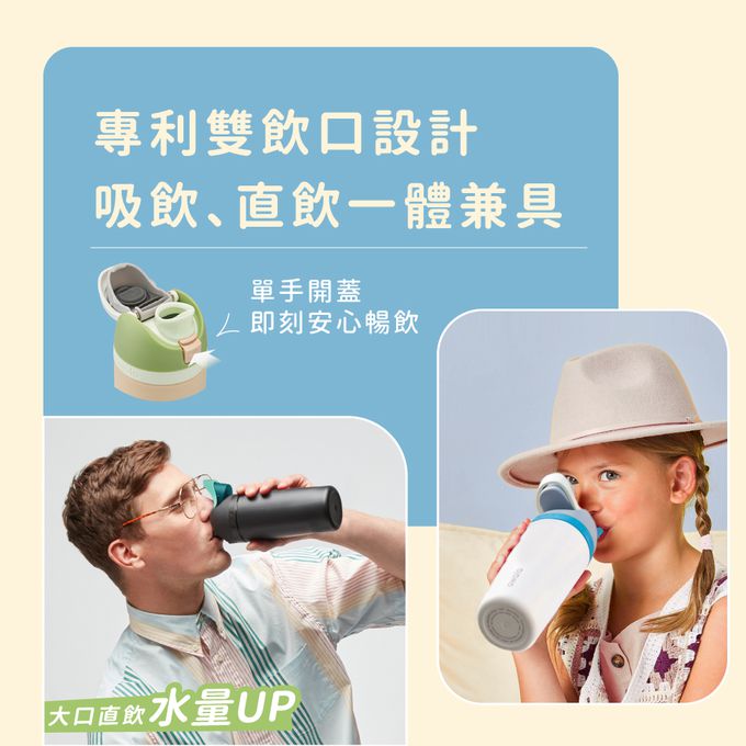 美國 Owala - Owala® 絕飲杯｜不鏽鋼咖啡隨行杯 480ml/16oz