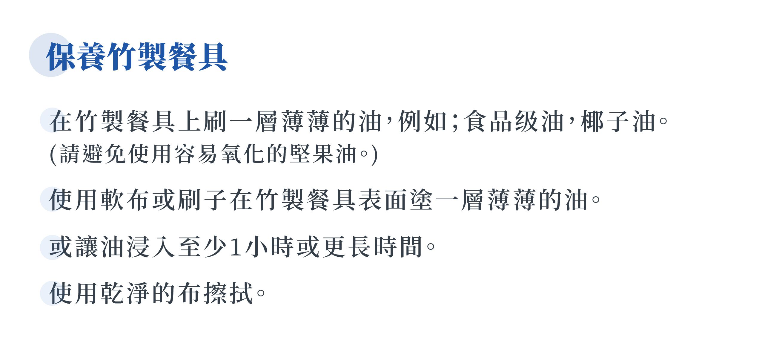 Avanchy - 有機竹製吸盤式圓盤套裝組-附有機竹製矽膠湯匙-短柄-黃