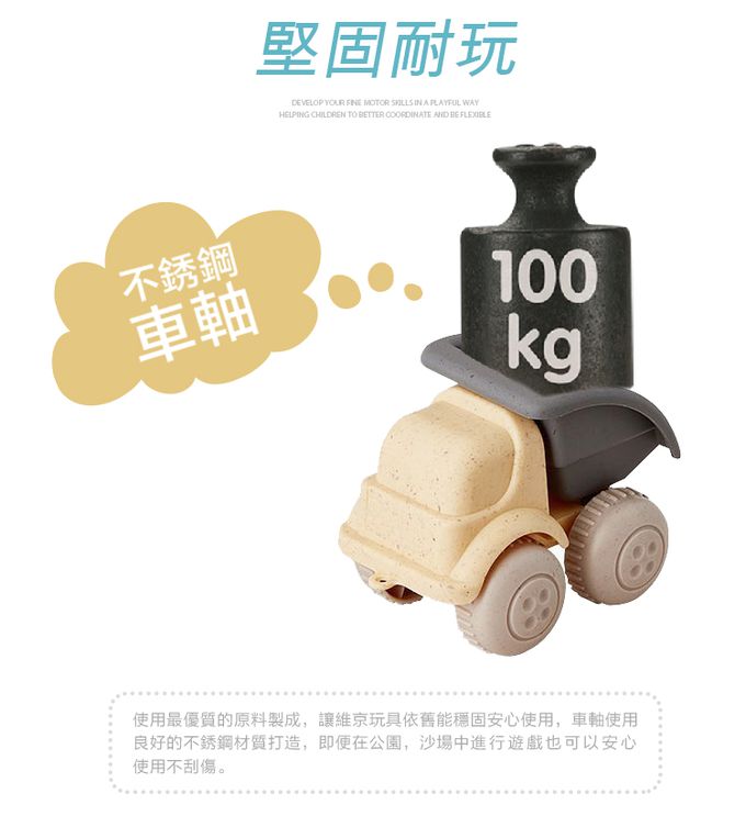 瑞典Viking toys - 【超值回饋組】全新莫蘭迪色-可愛雲梯車+寶寶挖土車+戲水小帆船-起司乳酪+藍莓馬卡龍 (三入一組)