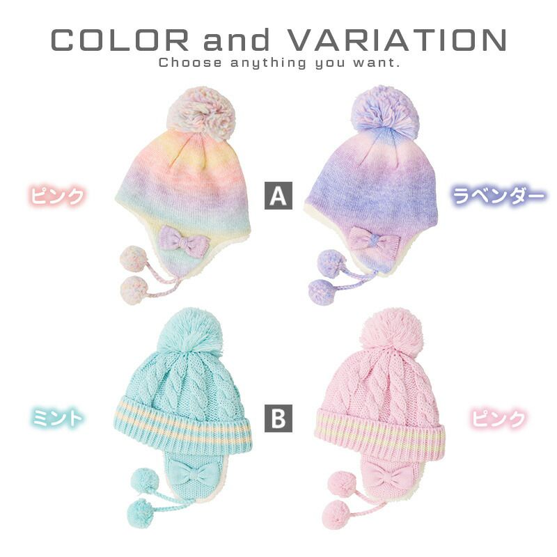 日本 ZOOLAND - 防寒刷毛針織保暖帽-素面-水藍 (頭圍50~54cm)