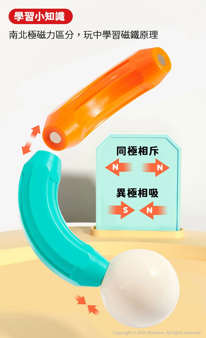 MiDeer - 彩虹磁力棒(60PCS)