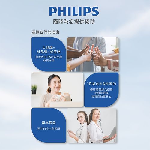 飛利浦 暖蛋 暖手寶行動電源 DLP2136V-綠色