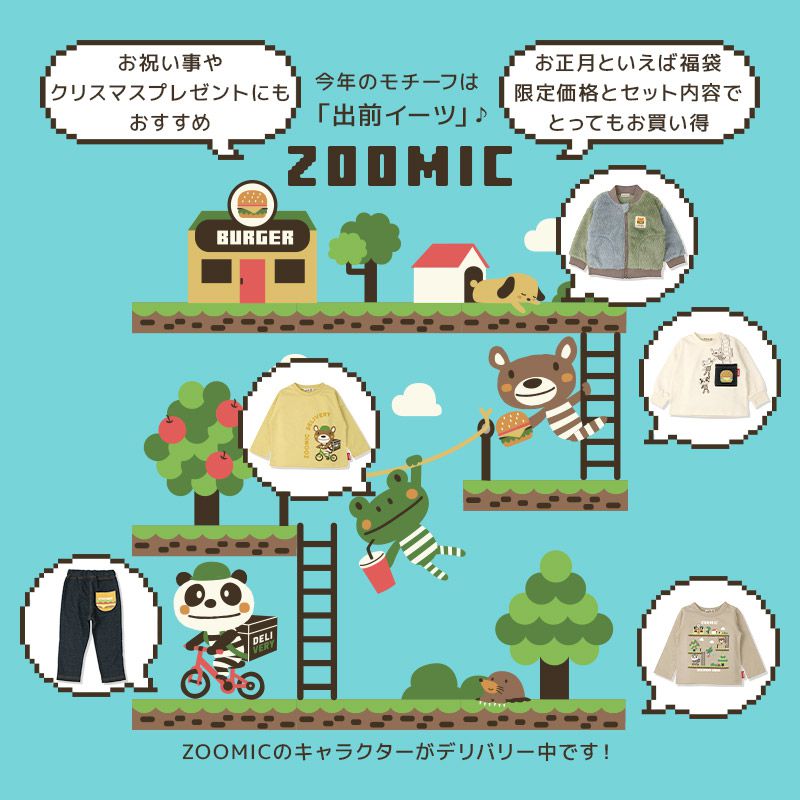 日本 ZOOLAND - 日本童裝福袋(5件入)-ZOOMIC系列