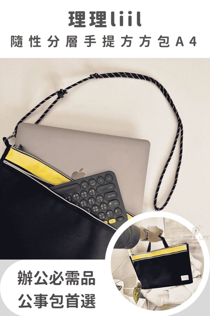 方方包seo 筆電包推薦女 公事包女 13吋筆電包推薦 輕薄筆電包