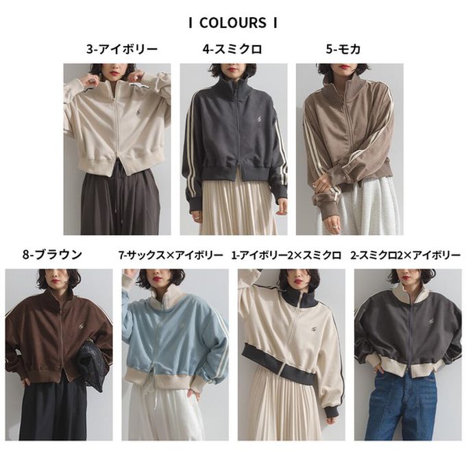 日本 ELENCARE DUE - 麂皮短絨休閒配色運動風夾克-炭黑x米杏領