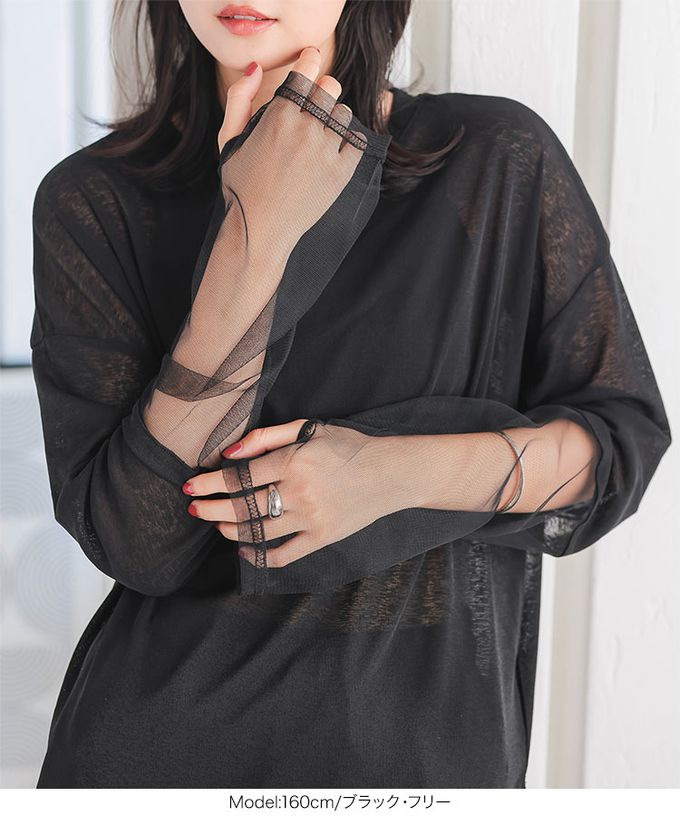 日本 Kobe Lettuce - 透膚異材質露半截長袖上衣-(指孔設計)-咖啡