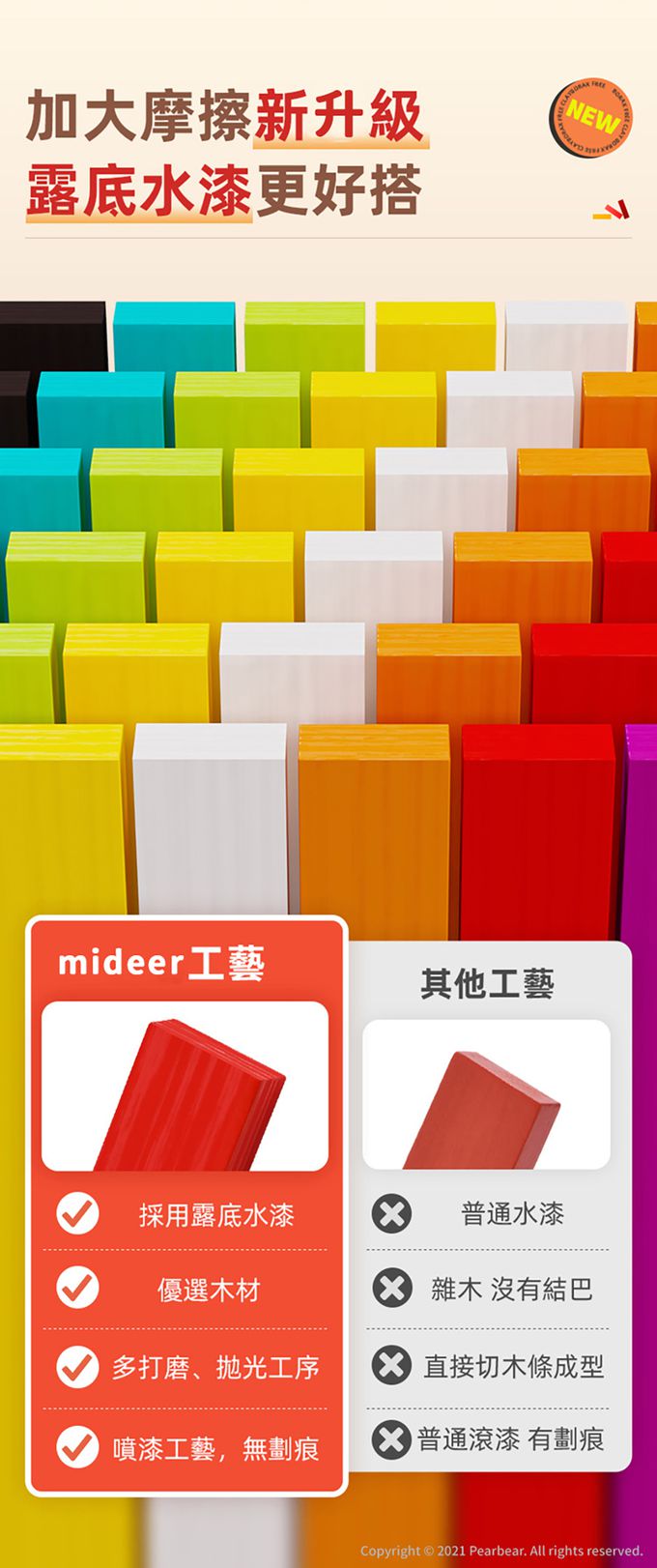 MiDeer - 阿基米德積木(粉色100片)