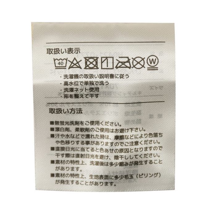 akachan honpo - 涼爽棉質保潔墊-淺藍色 (90×60cm)