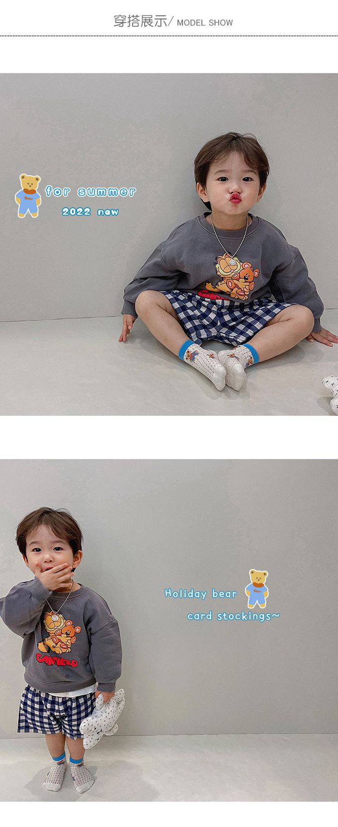 JB clothes - 五入一組-1168假日小熊網眼襪