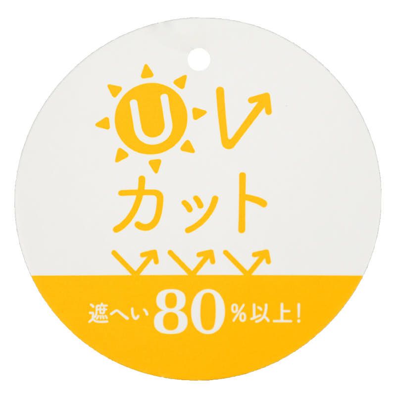 akachan honpo - 兒童抗UV連帽外套-綠色