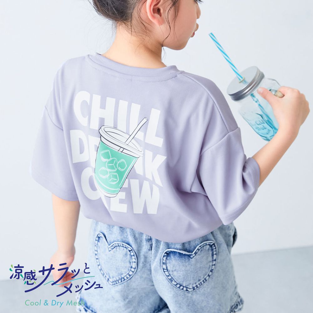 涼感速乾網眼 超舒適短袖上衣-快樂飲料-藍紫