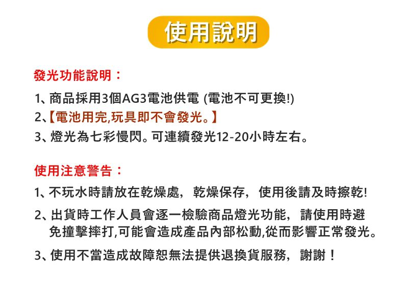 IngBaby - 發光旋轉噴水火箭 洗澡玩具