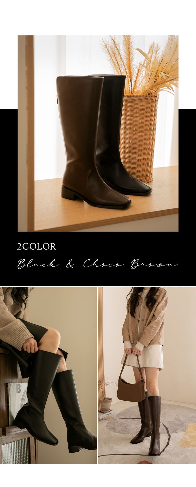 韓國 PINKELEPHANT - 美型方頭好搭低跟長靴(4cm)-黑