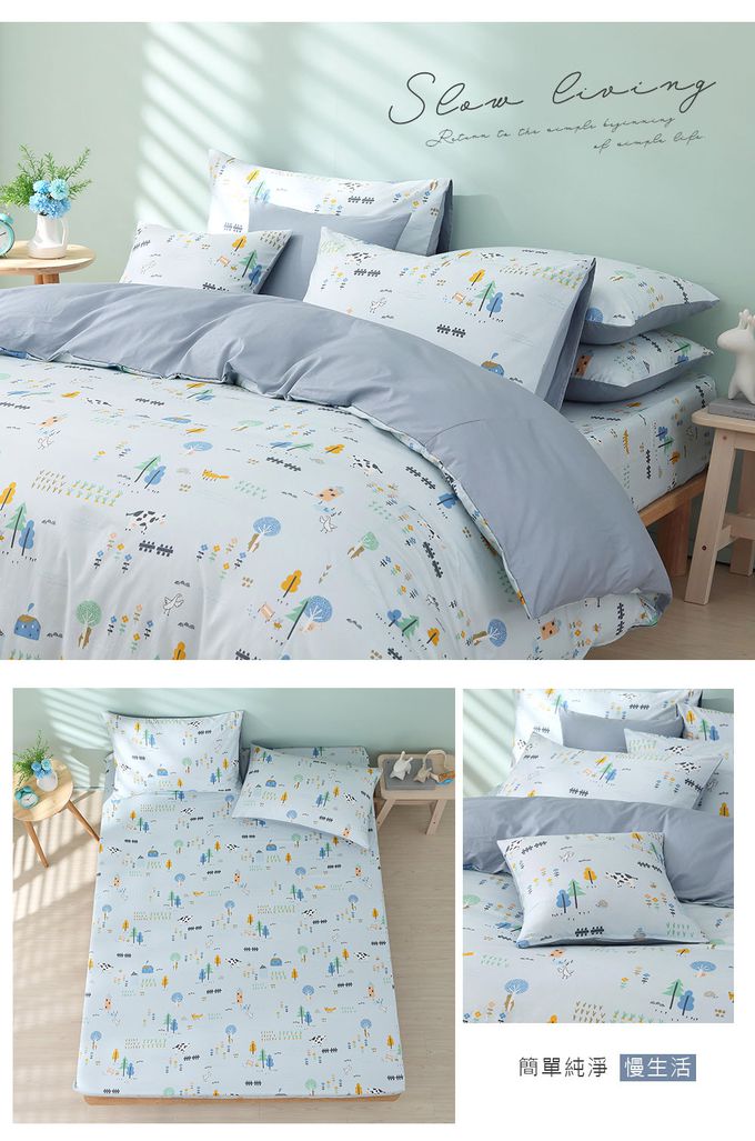 鴻宇 HongYew - 雙人床包枕套組 100%美國棉 精梳棉-多款任選