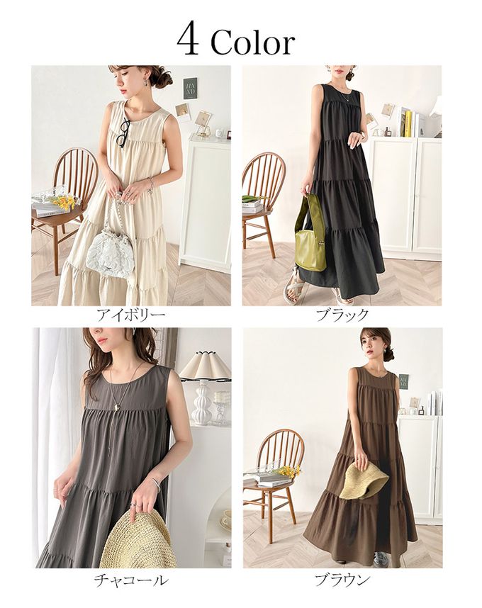 日本 Classical Elf - 2way前後領飄逸分層無袖洋裝-棕