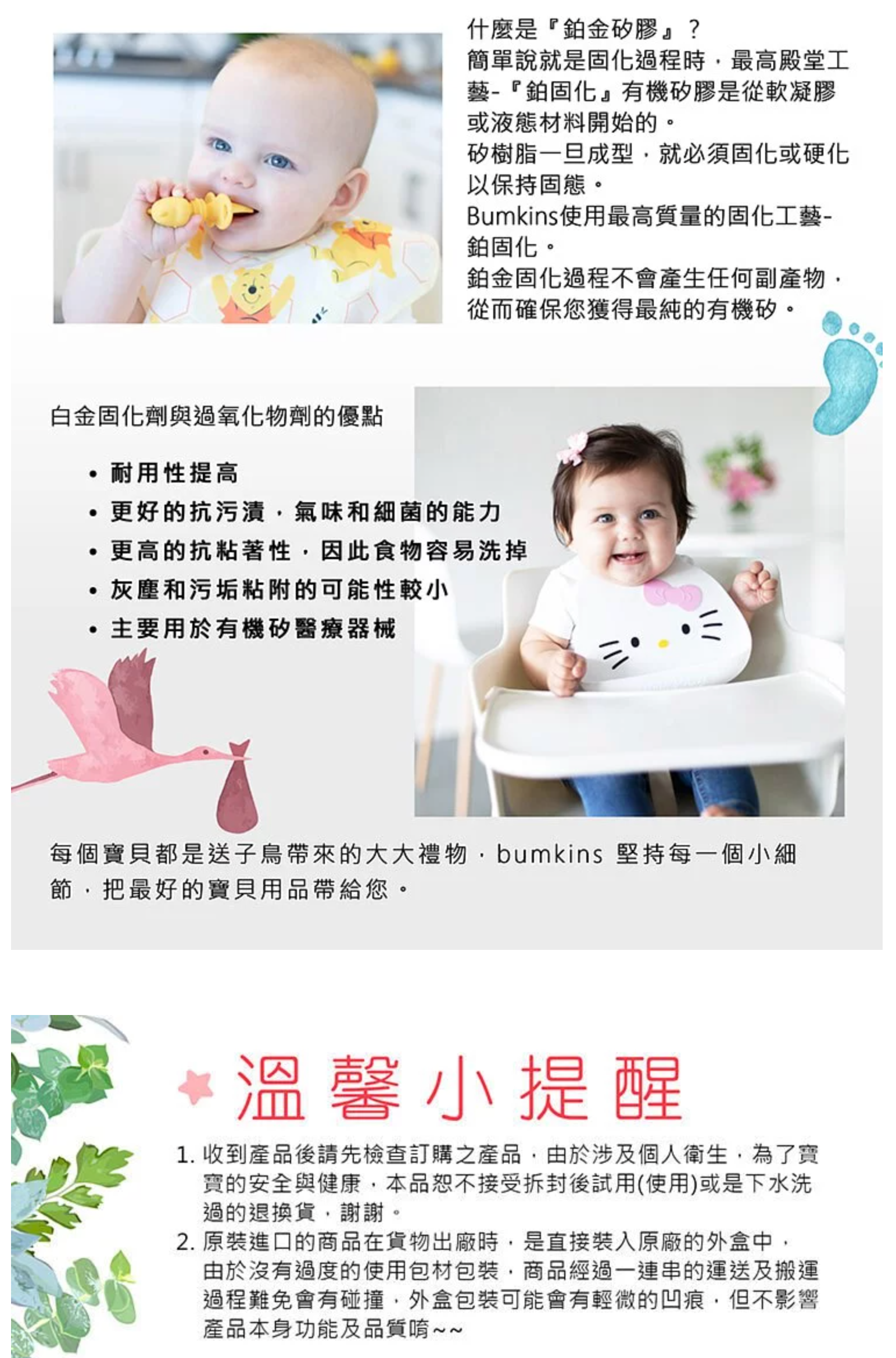 美國 Bumkins - 防掉落帶-香瓜綠