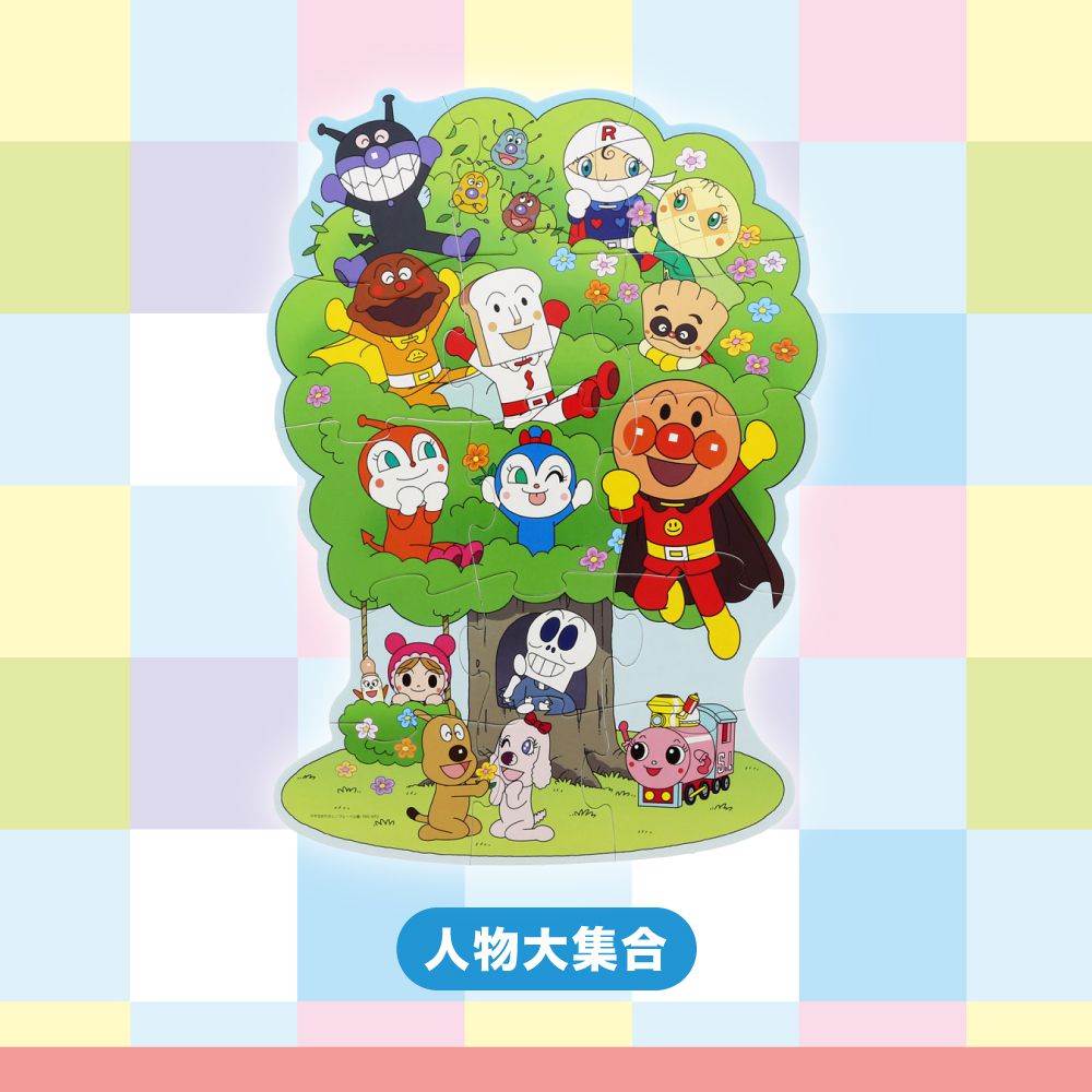 麵包超人大片拼圖-人物大集合