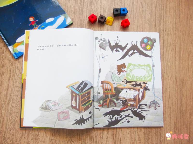 《不會游泳的獅子》學習克服內心的恐懼