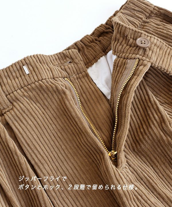 日本 zootie - 街頭感復古純棉燈芯絨寬褲-灰紫