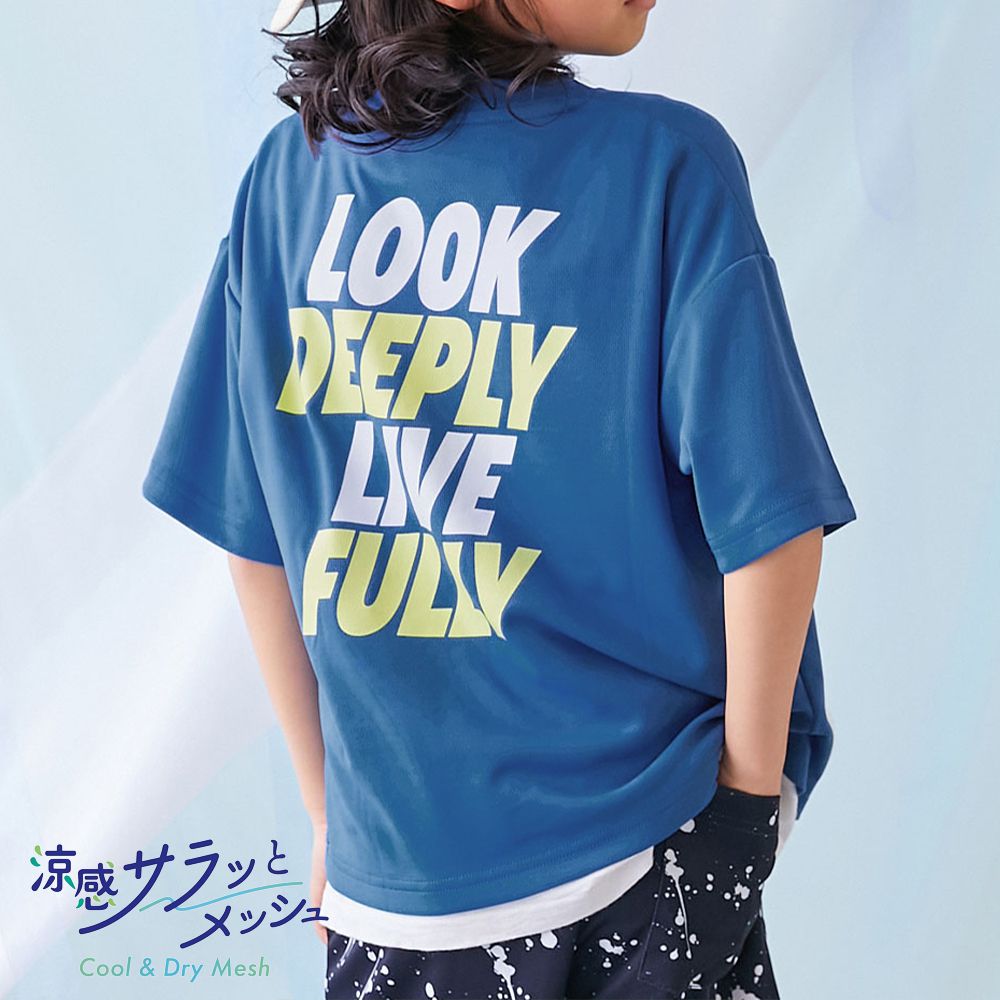 涼感速乾網眼 超舒適短袖上衣-活得精彩-經典藍