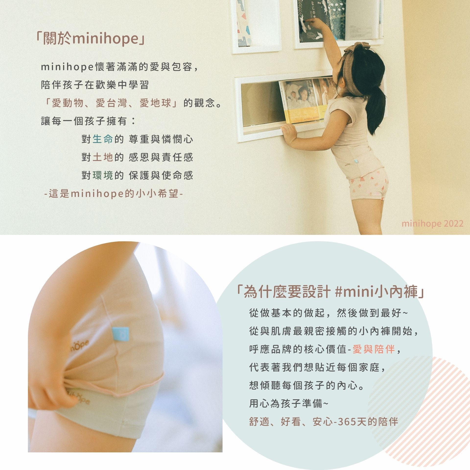 minihope美好的親子生活 - 女童四角-紅咚咚的朱雀-朱雀-粉橘