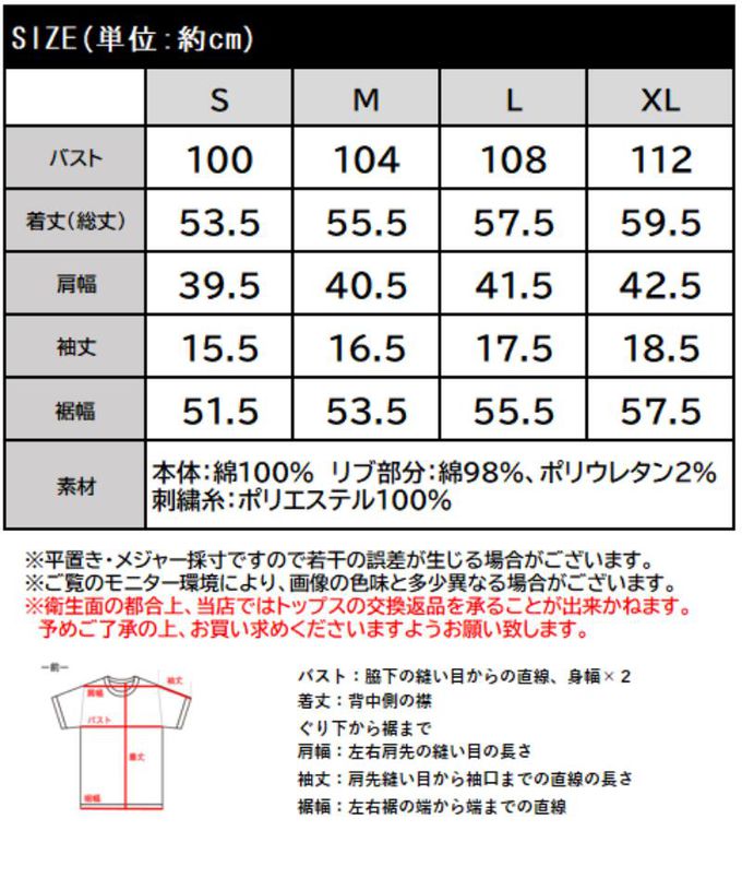 日本 Classical Elf - logo刺繡滾邊光澤感短袖T恤-海軍藍