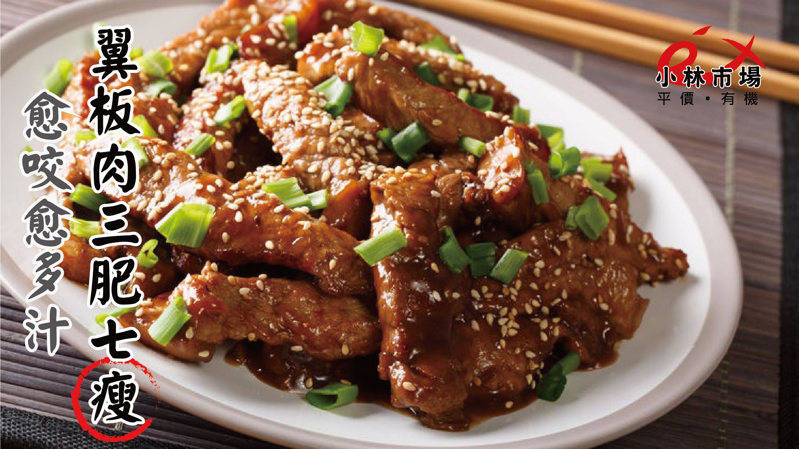 破1000好評推薦【小林市場】高品質海鮮、副食品魚片