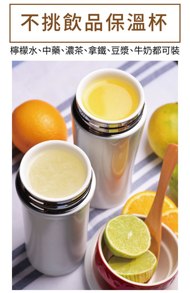 IKUK - 真空雙層內陶瓷保溫杯 大彈蓋-雪霧白-520ML