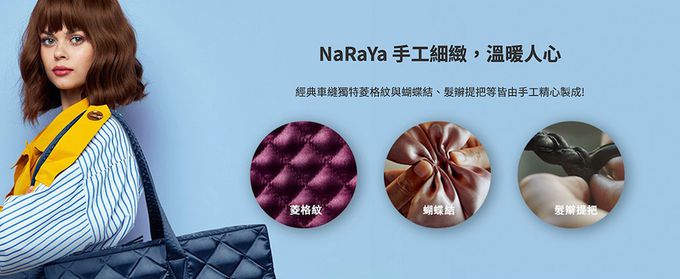 NaRaYa 曼谷包 - 化妝包-嫣紫浪漫 (S號)