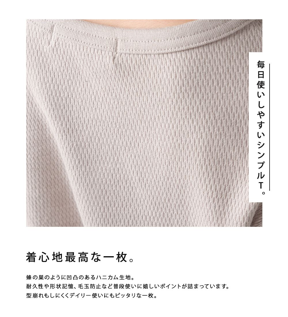 日本 OMNES - 棉混舒適圓領長袖上衣/內搭-藍灰