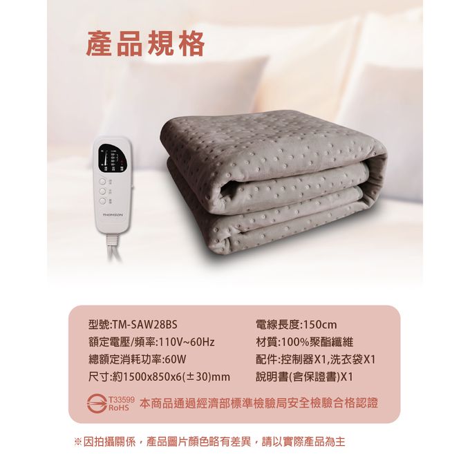 智慧型恆溫設計，微電腦五段溫度控制 