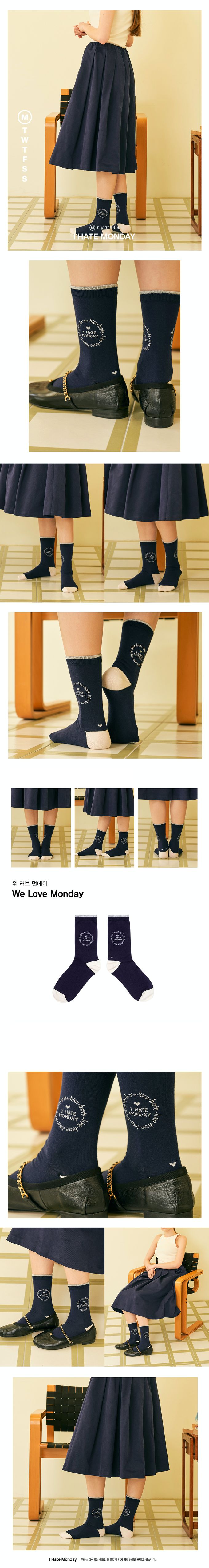 韓國 IHateMonday - 品牌標誌刺繡中筒襪/襪子-海軍藍 (適著尺寸230~275mm)