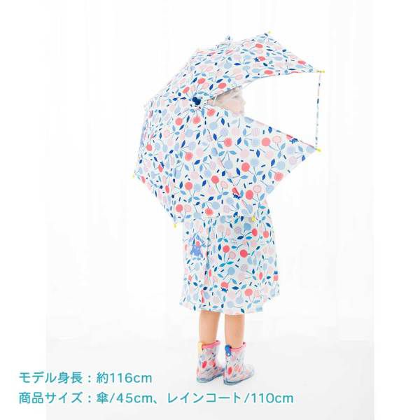 日本 kukka hippo - 兒童單片透明直傘-櫻桃甜心